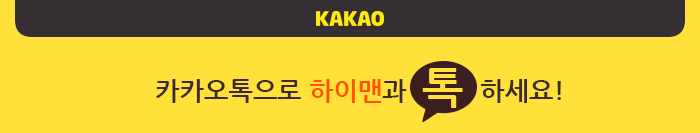 카카오톡